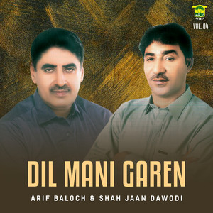 Arif Baloch & Shah Jaan Dawodi - Sar Shapa