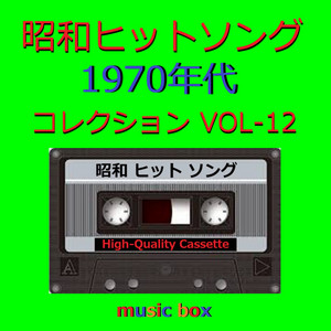 ミックスナッツ 「SPY×FAMILY」主題歌（オルゴール） - song and