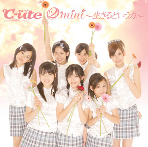 通学ベクトル／鈴木愛理 by ℃-ute