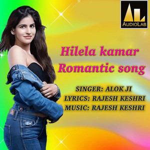 Alok Ji - Tel Laga Ke