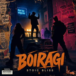 Boiragi by Stoic Bliss, Kazzurg, Lit Slick, Silma