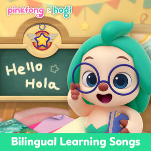 My Good Friend, Hogi by Pinkfong, Hogi