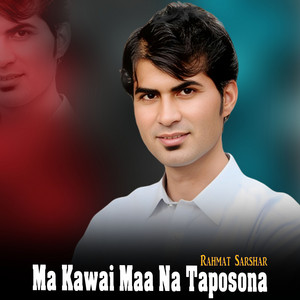 Rahmat Sarshar - Bas Rana Pati Khpal Watan Dai