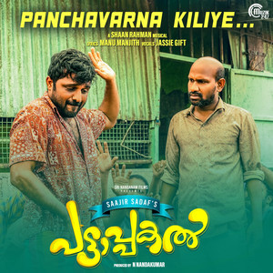 Panchavarna Kiliye (From "Pattaapakal")