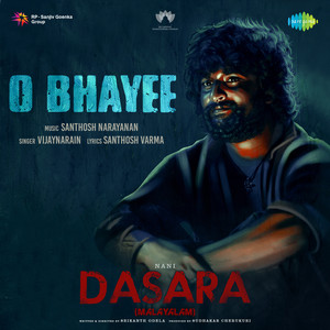O Bhayee