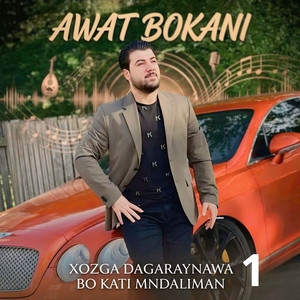 Xozga Dagaraynawa Bo Kati Mndaliman 2 by Awat Bokani