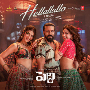 Hellallallo (From "Peddi") [TELUGU]