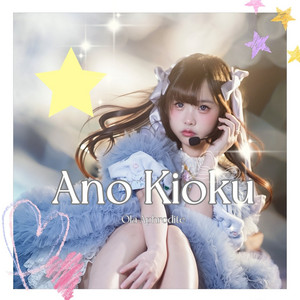 Ano Kioku by Ola Aphrodite