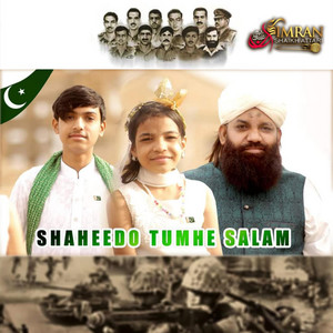 Imran Shaikh Attari - Aye Raah-E-Haq Ke Shaheedon Tumhen Salam