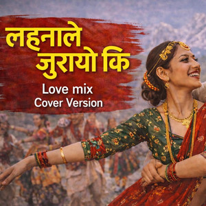 Dekendra Shrestha - Lahana Le Jurayo Ki | Super Hit Nepali Movie Song