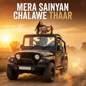 Mera Sainyan Chalawe Thaar