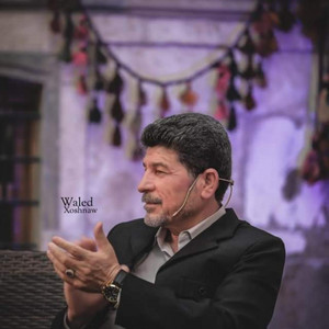دونیا سەفەرە