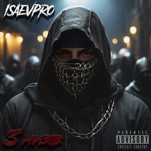 IsaevPro — З Низів
