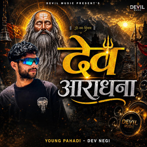 Dev Aaradhna by Young Pahadi, Dev Negi