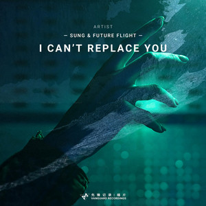 Future Flight - Album by Future Flight | Spotify