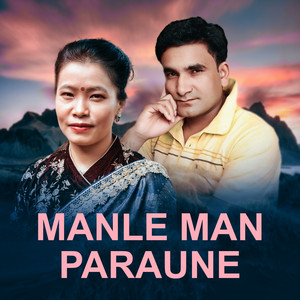 Chet Bahadur Budhathoki & Devi Gharti - Manle Man Paraune