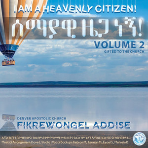 Fikrewongel Addise - Chegirotal