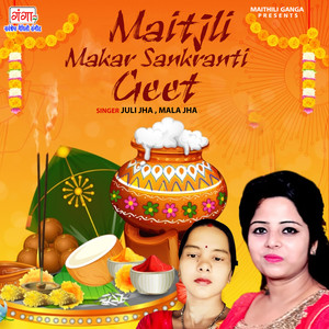 Juli Jha & Mala Jha - Maithili Makar Sankranti Geet
