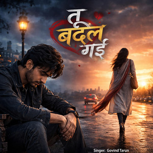 Govind Tarun - Tu Badal Gyi | Sad Song