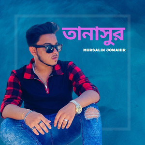 Mursalin Jowahir - Tanasur