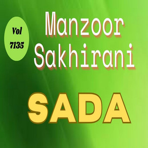 Manzoor Sakhirani Official - rakhey rari na tho
