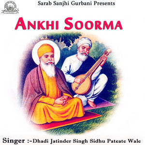 Dhadi Jatinder Singh Sidhu Pateate Wale - Meeri Peeri Walrey