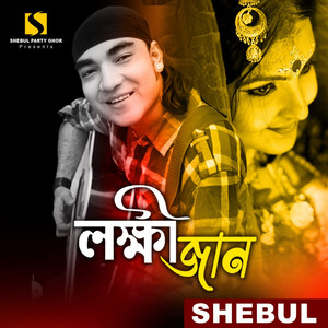 Lokkhi Jaan