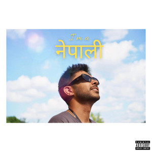 No Type (feat. Roll Sumthin') — cover art by Munch Ali