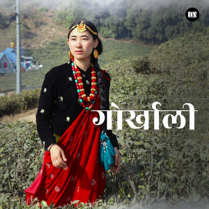 Gorkhali