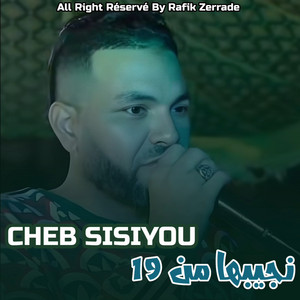Cheb Sisiyou & Rafik Zerrade - نجيبها من 19 (Live)