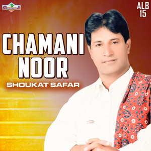 Shoukat Safar - Wahad Ah Qadra Bekan