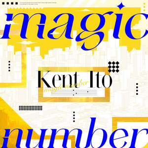 magic number by 伊東健人