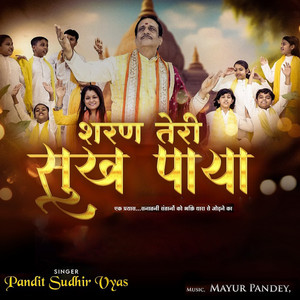 Sharan Teri Sukh Paya - Original by Sudhir Vyas