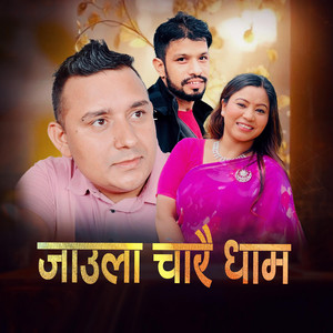Rajendra Sapkota - Jaula Charai Dham
