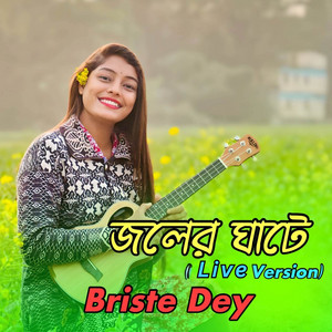 Briste Dey - Joler Ghaate (Live Version)