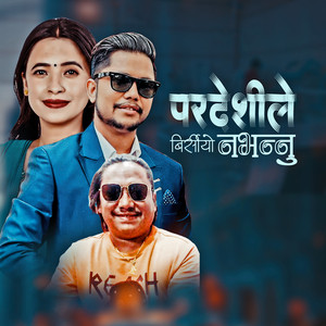 Biswa Rahul Chhetri, Sunita Budha & Govinda Paudel - Paradeshile Birsiyo Nabhannu