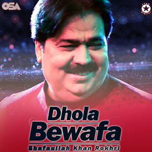 Shafaullah Khan Rokhri - Hath Wich Botal