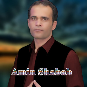 Amin Shabab - Hos Ra Nezdey Koor Da Shenkhalai Dai (Instrumental Version)