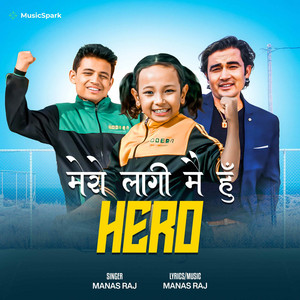 Mero Lagi Mae Hu Hero