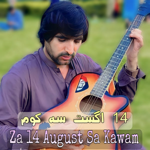 Faryadi Kakar - Za 14 August Sa Kawam