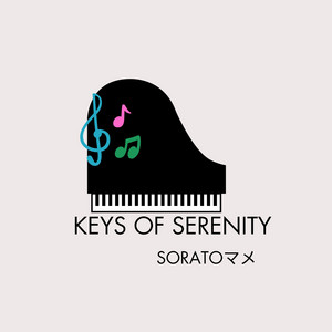 SORAtoマメ - Keys of Serenity