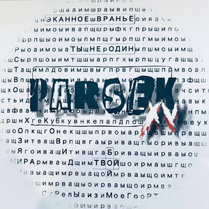 XV