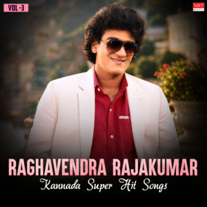 Ninna Andha Nodidhanthe (From 