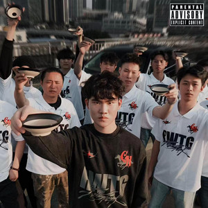 44 by Sir Song