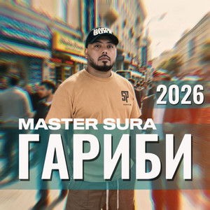 MASTER SURA - ГАРИБИ 2026