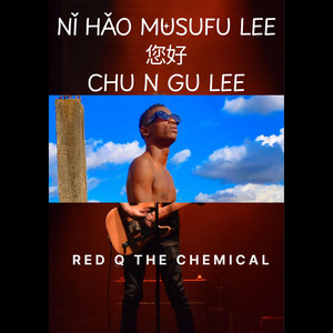 Red Q The Chemical - NI HAO MUSUFU LEE CHUNGU LEE