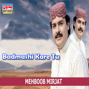 Mehboob Mirjat - Ajoki Raat Mehfil Mai