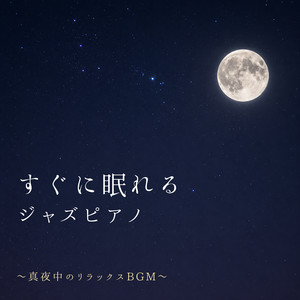 きらきら星変奏曲 K.265 - song and lyrics by FM STAR | Spotify