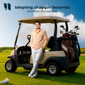 Ishqning chayqov bozorida cover art