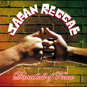 One Love by EELMAN